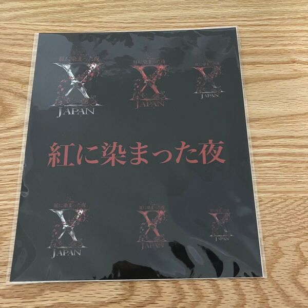 X JAPAN 紅に染まった夜 ステッカー ライブグッズ