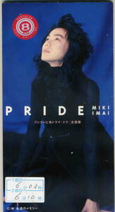 「PRIDE」今井美樹 CD