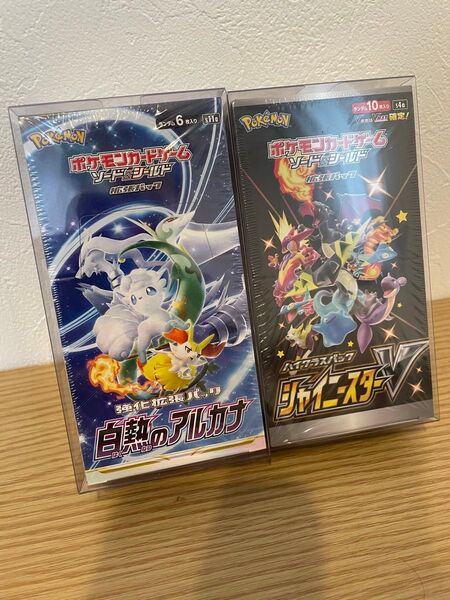 ポケモンカードゲーム シャイニースターV 白熱のアルカナ