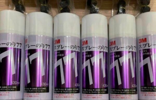 3M スリーエム ジャパン スプレーのり77 430ml 6本セット 値引き不可