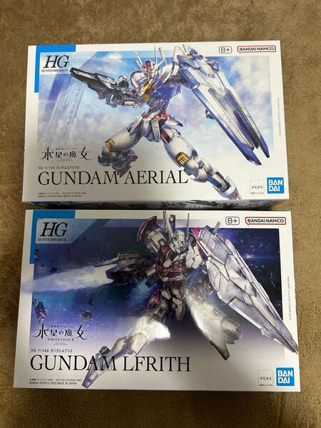 HG ガンダムエアリアル ガンダムルブリス 水星の魔女 未組立 プラモデル ガンプラ