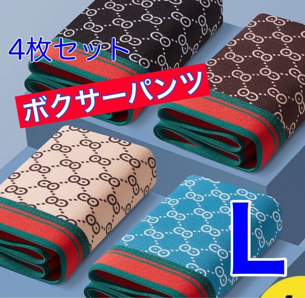 ボクサー パンツ メンズ 下着 ストレッチ 吸汗 速乾 通気性 海外 韓国 L