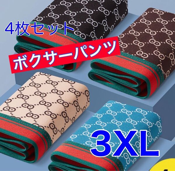 ボクサー パンツ メンズ 下着 ストレッチ 吸汗 速乾 通気性 韓国 3XL