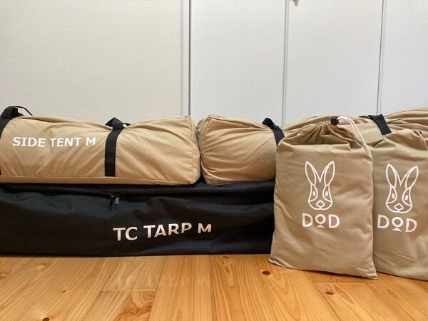 DOD TCワンタッチタープM TT5-676-TN サイドテント サイドパネル