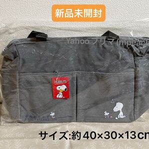 【新品未開封】スヌーピー キャリーオントートバッグ ライトグレー