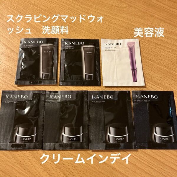 カネボウ クリームインデイ リンクルリフトセラム 美容液 スクラビングマッドウォッシュ サンプル