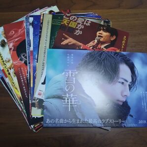邦画 フライヤー 30枚