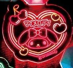 新品未開封【100円引き】 マイメロディのみ / ライトアクリルキーホルダー / サンリオ