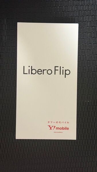 【新品未使用】Libero Flip A304ZT ワイモバイル ホワイト ZTE Ymobile ③