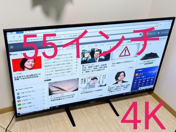 55インチ 液晶モニター 55型 JN-IPS5500TUHDR ディスプレイ