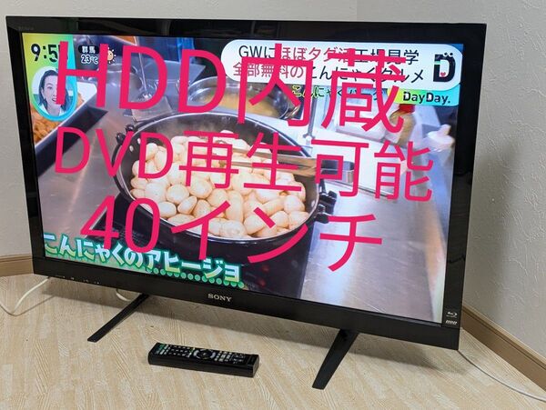 SONY BRAVIA 40インチ 液晶テレビ KDL-40HX80R 40型