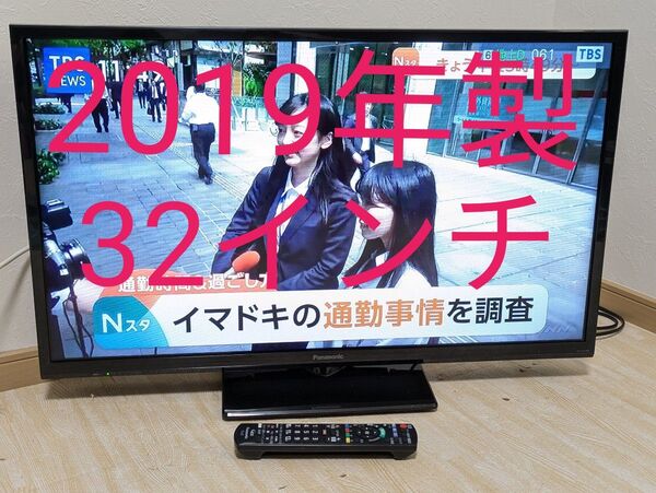 Panasonic VIERA 32インチ 液晶テレビ TH-32G300