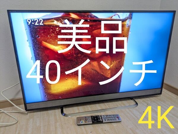 美品 TOSHIBA REGZA 40インチ 液晶テレビ 40M510X 40型