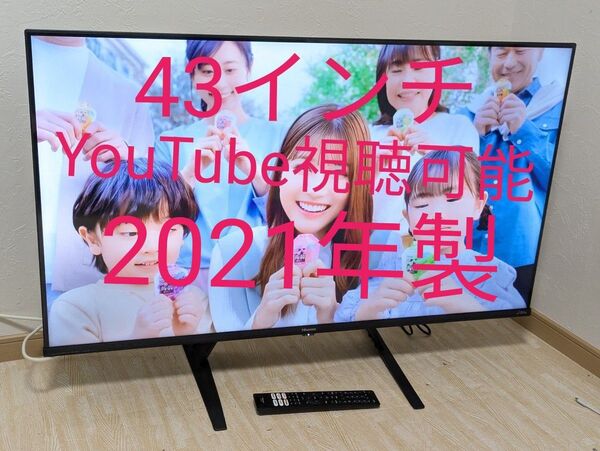 2021年製 Hisense 43インチ 液晶テレビ 43E65G 43型