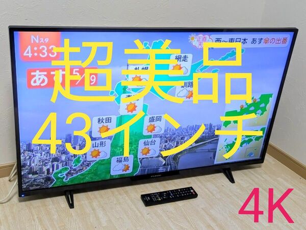 超美品 43インチ 4K 液晶テレビ FL-43U3040 43 型