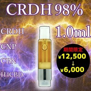 CRDH 98% 新作リキッド 1.0ml