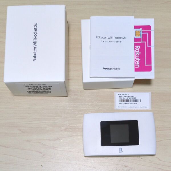 Rakuten WiFi Pocket 2c