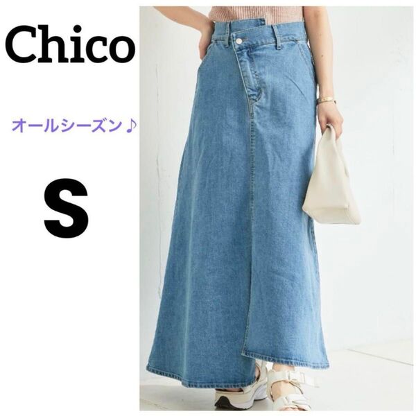 who's who Chico・【S】アシメ デニム ロングスカート オールシーズン ★ 新品・タグ付き ★