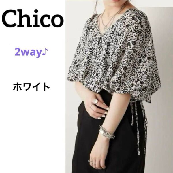 【白】ボリューム袖花柄ブラウス・who's who Chico