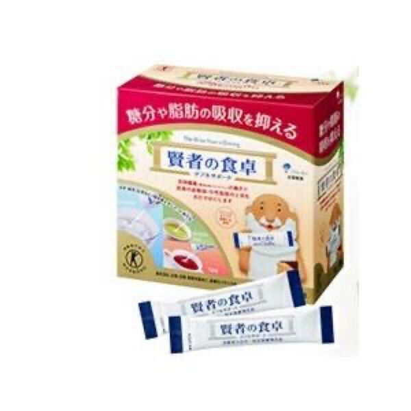 賢者の食卓ダブルサポート 27包 購入したばかり
