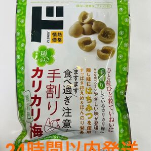 手割り カリカリ梅 無着色 ドンキホーテ