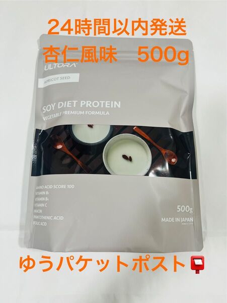 ULTORA ウルトラ ソイ ダイエット プロテイン 杏仁 500g