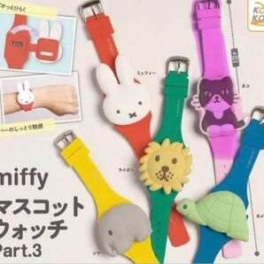 ミッフィー マスコットウォッチ ねこ miffy ガチャ 腕時計
