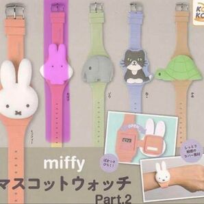 ミッフィー マスコットウォッチ おばけ miffy ガチャ 腕時計