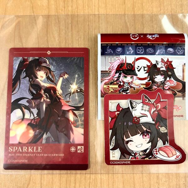 崩壊スターレイル スタレ スシロー 花火 ステッカー メタリックカード