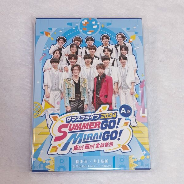 サマステライブ 2024 DVD A盤 橋本涼×井上瑞稀 AmBitious