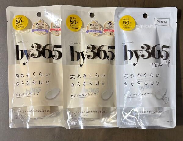 by365 UV 日焼け止め ナリス化粧品