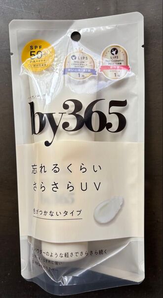 by365 UV 日焼け止め ナリス化粧品