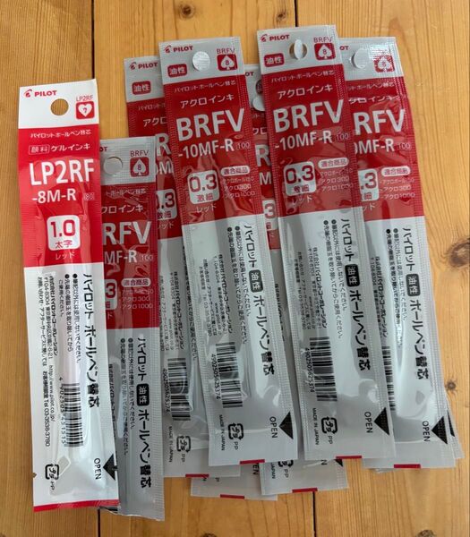 パイロット ボールペン 替芯 アクロインキBRFV-10MF-R 0.3(8本)、ゲルインキLP2RF-8M-R(1本)レッド