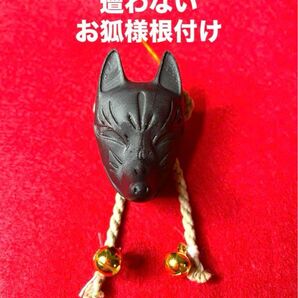 いじめ ハラスメントの被害に遭わない根付け