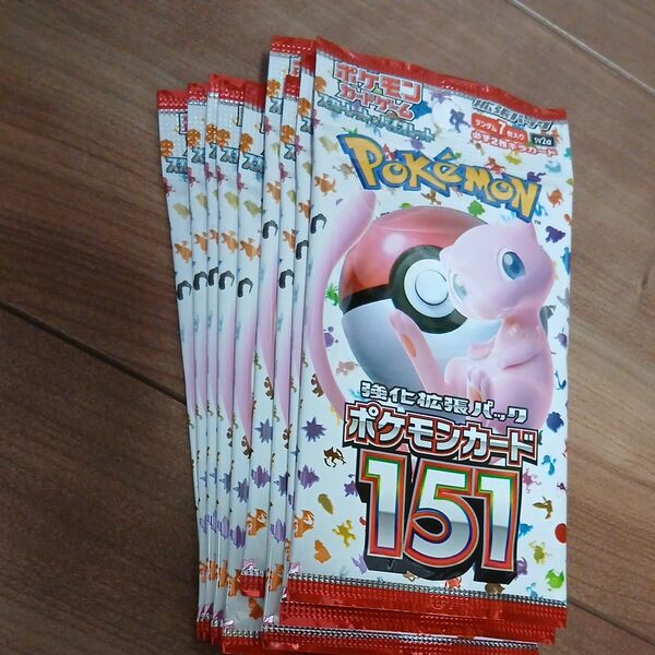 ポケモンカード151 10パック