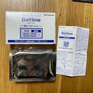 高力ボルト用マーキングスタンプ『ボルトライン~Boltline~』XBL-M24RCH1-W/3P【M24/白】