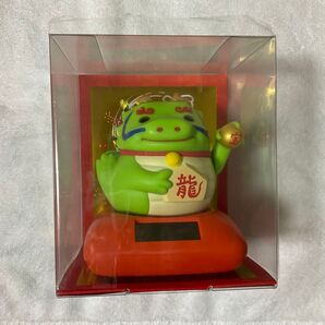 ソーラー幸せ招き辰