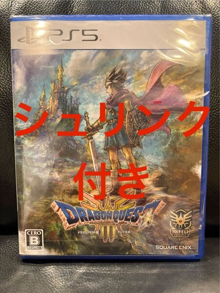 【PS5】 ドラゴンクエストIII そして伝説へ…