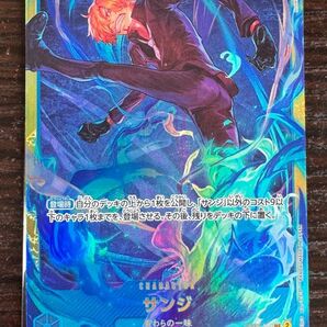 サンジ SEC ワンピースカード