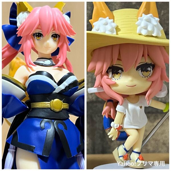Fate Grand Order 玉藻の前 フィギュア2体セット プライズ 一番くじ FGO 外箱なし