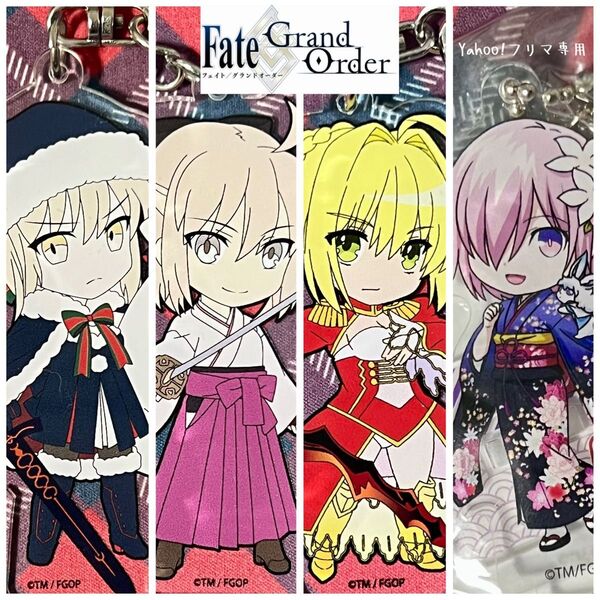 FGO ネロ サンタオルタ 桜セイバー マシュ アクリルキーホルダー アクリルスタンド(マシュ) 4個セット
