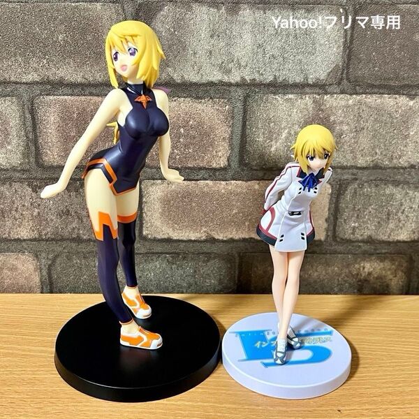 IS〈インフィニット・ストラトス〉 シャルロット・デュノア SQ SEGA プライズフィギュア2体セット 外箱なし