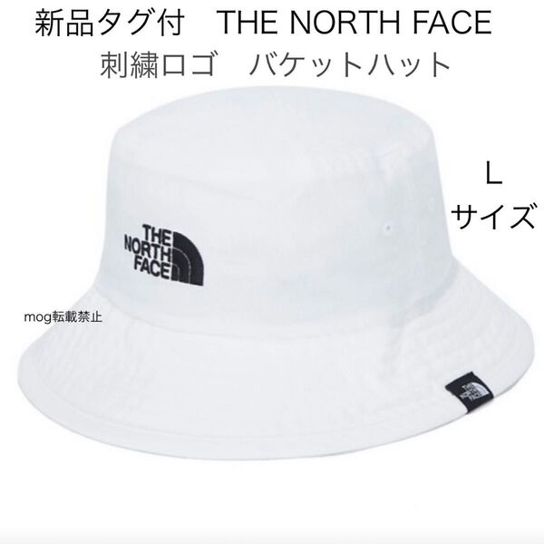 THE NORTH FACE 新品 ノースフェイス Lサイズ コットンバケットハット ホワイト