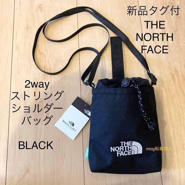 新品タグ付 ノースフェイス【ミニストリング】黒 2wayショルダーバッグ THE NORTH FACE