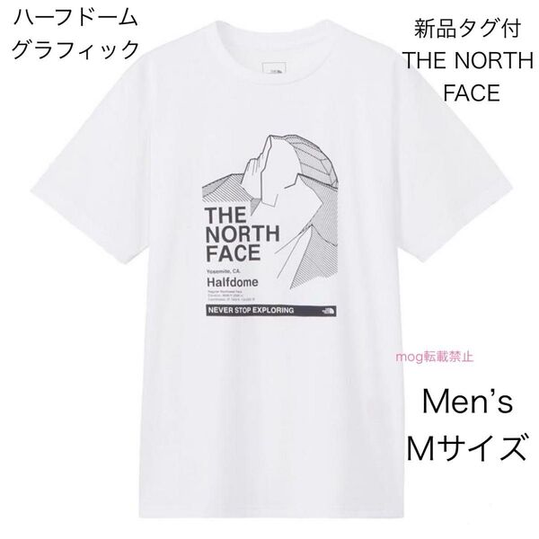 THE NORTH FACE 新品 ノースフェイス Tシャツ 【メンズMサイズ ホワイト】ハーフドームTシャツ