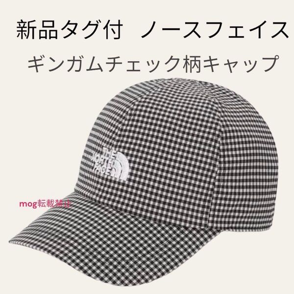 THE NORTH FACE 新品タグ付 ノースフェイス ギンガムチェック柄 キャップ