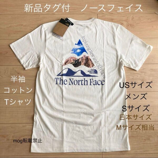 THE NORTH FACE 新品タグ付 ノースフェイス コットンプリント 半袖Tシャツ USサイズS (日本サイズM相当)