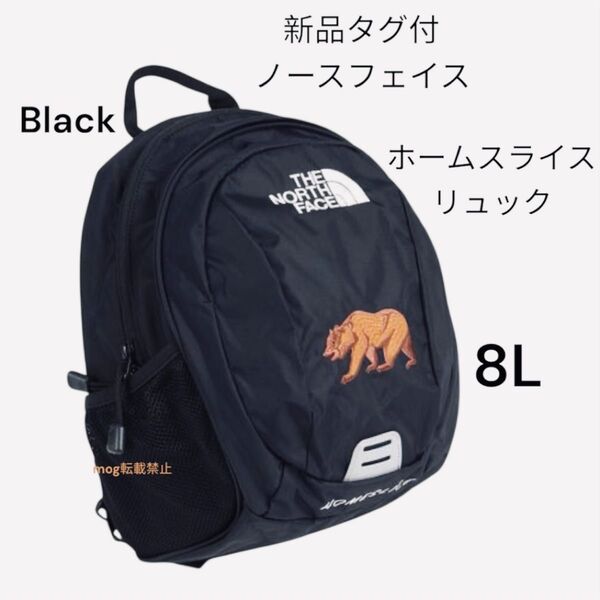 THE NORTH FACE 新品タグ付【ホームスライス】ベアー 黒 ノースフェイス リュック キッズリュック