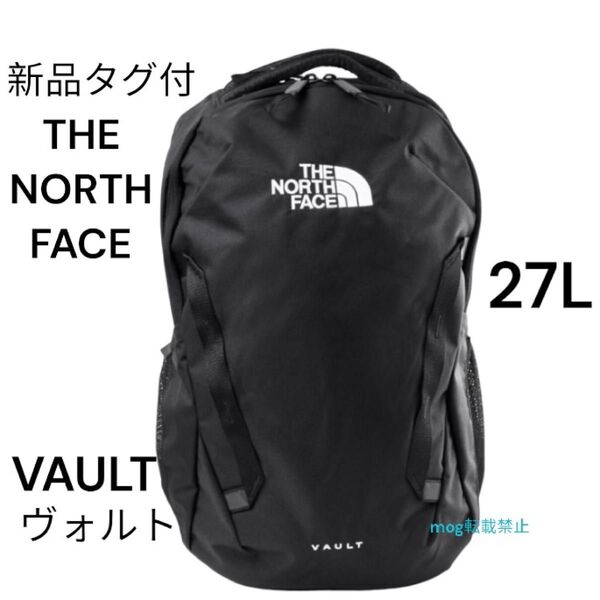 新品タグ付 ノースフェイス ヴォルト Vault リュック 27L 黒 USA THE NORTH FACE