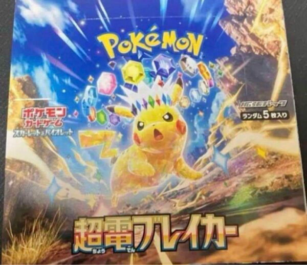 ポケモンカード 超電ブレイカー 1BOX 30パック Surging Sparks